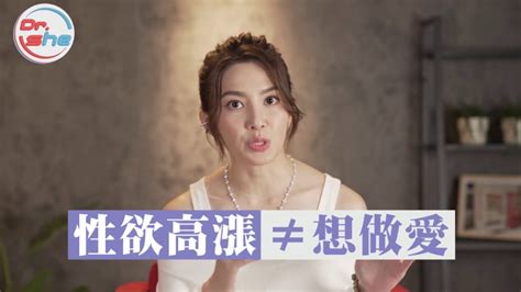 做愛怎麼做|男女「想愛愛」時間表出爐！最美博士羞曝「性喚起」。